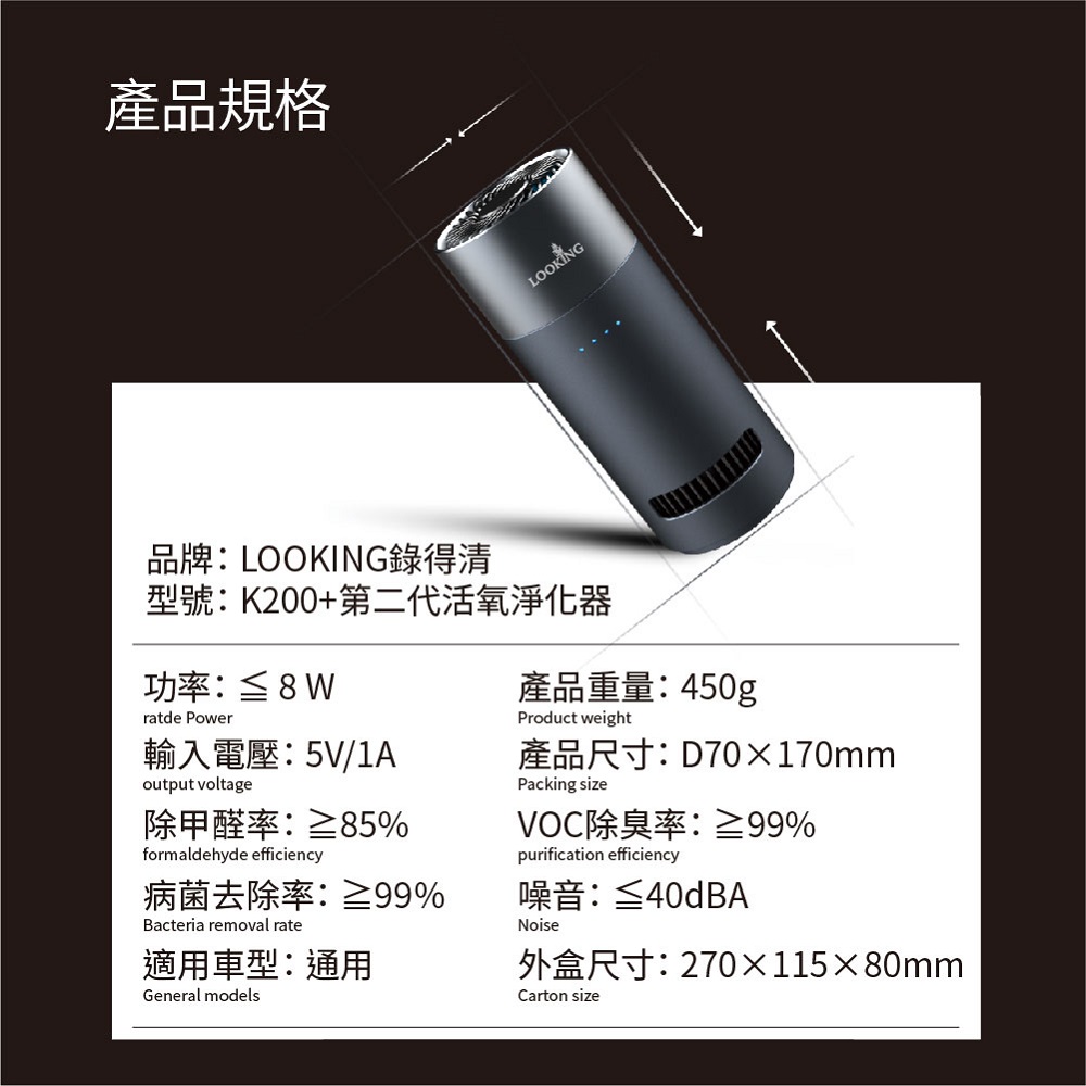åèK200ç¬¬äºä»£æ´»æ°§æ·¨åå¨