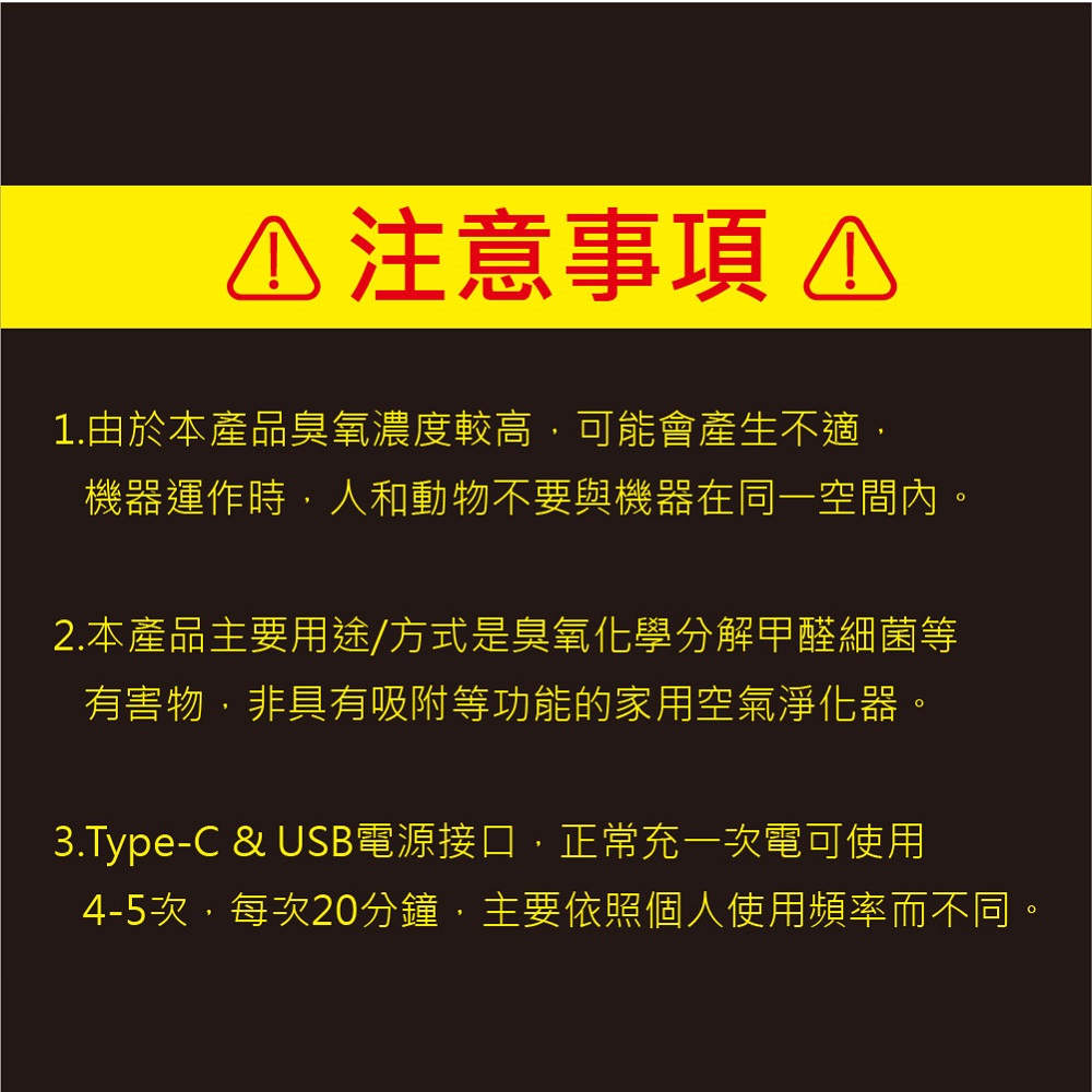 3.TypeC  USBé»æºæ¥å£,æ­£å¸¸åä¸æ¬¡é»å¯ä½¿ç¨