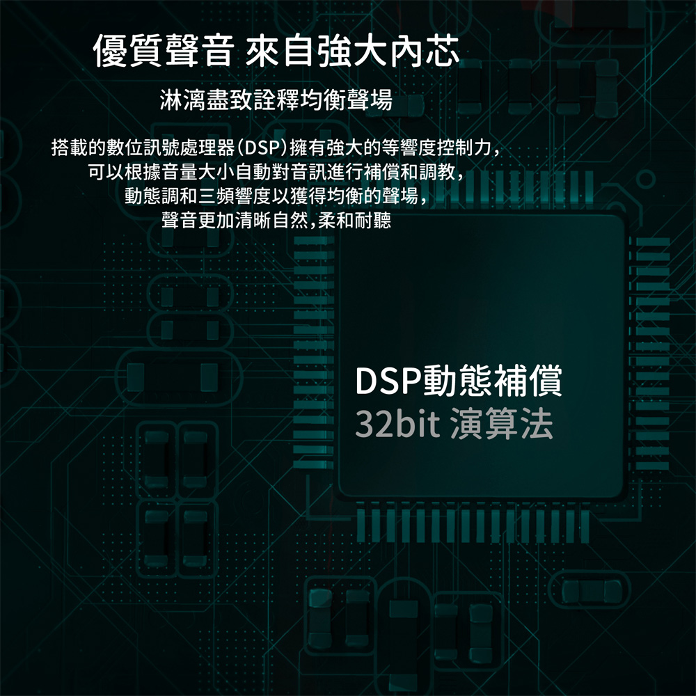 1MORE S1001BT - 詳情2