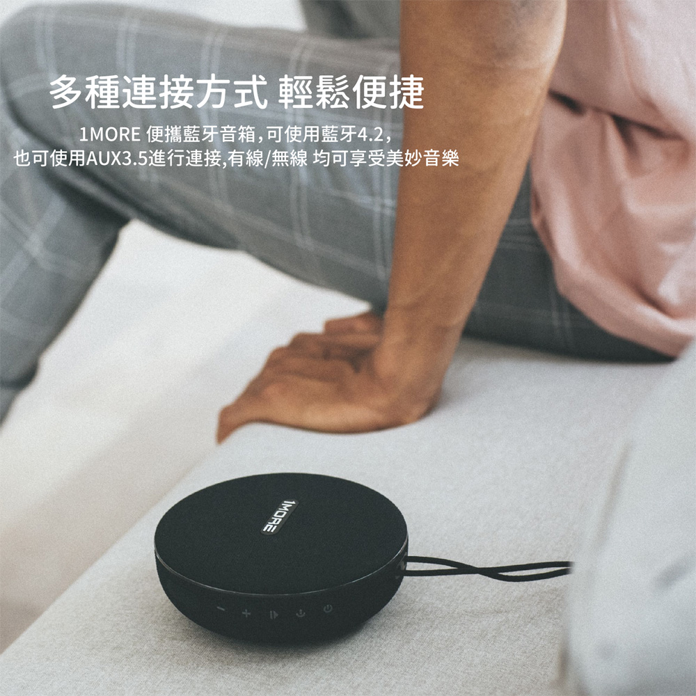 1MORE S1001BT - 詳情6