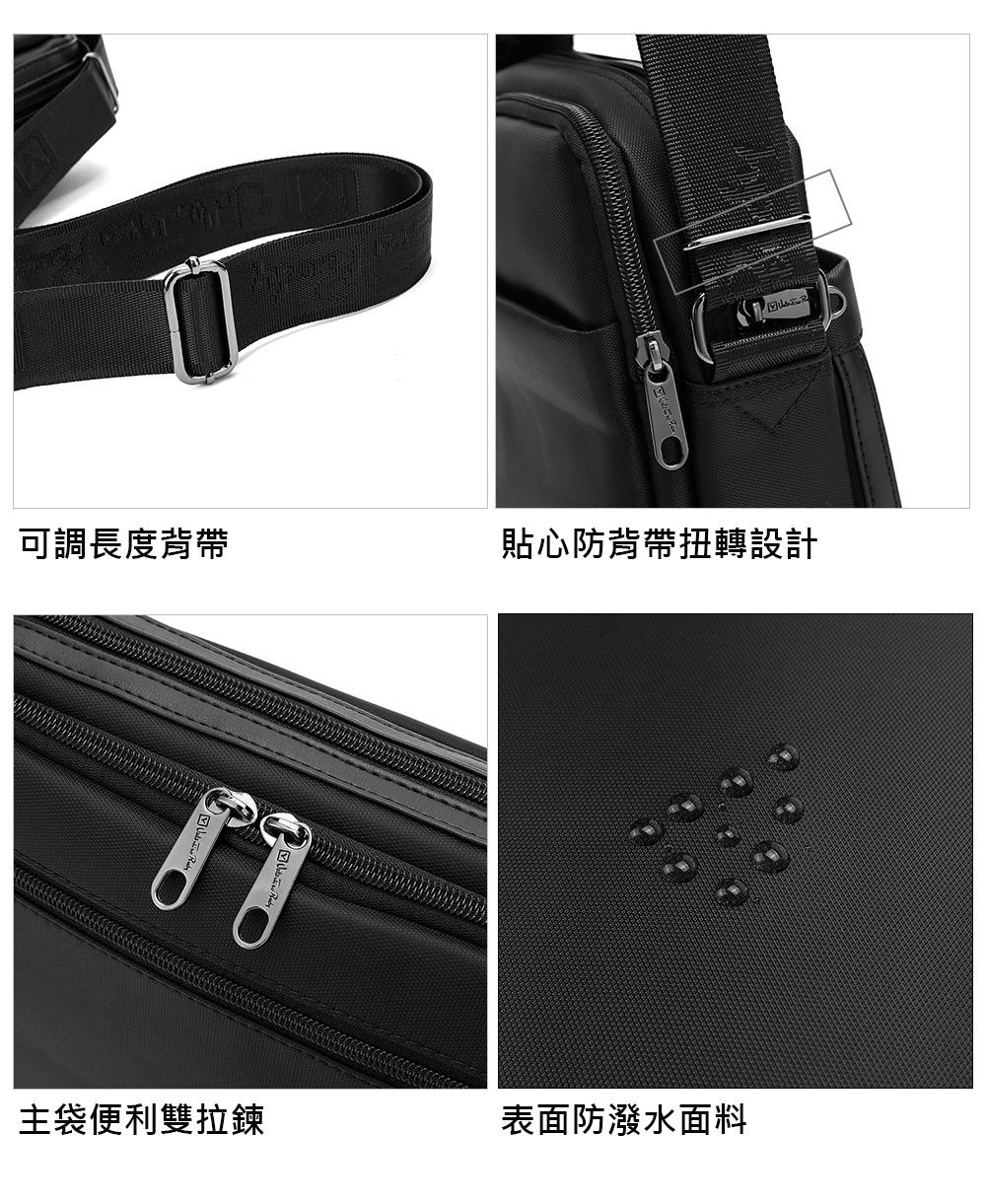 貼心防背帶扭轉設計