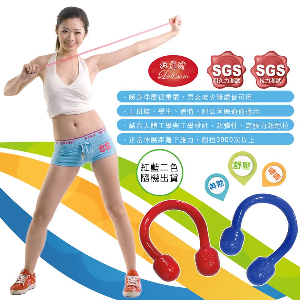 結合人體工學與工學設計,超彈性、高張力超耐拉