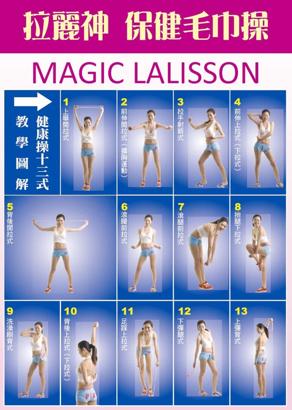 4 前伸上拉式  下拉式