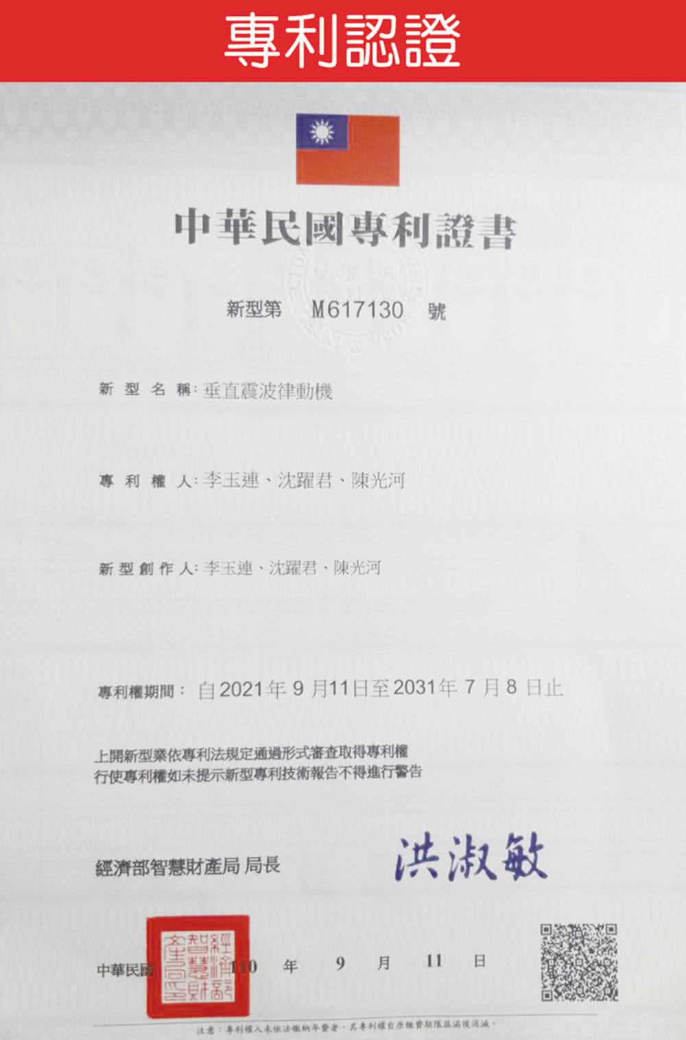 注意專利權人未依法繳納年費者,其專利權自原繳費期限屆滿後消滅。