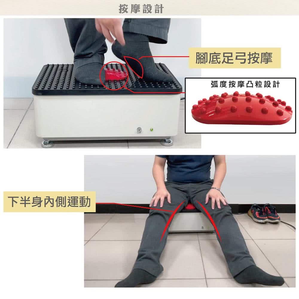 下半身內側運動 按摩設計 腳底足弓按摩 弧度按摩凸粒設計 
