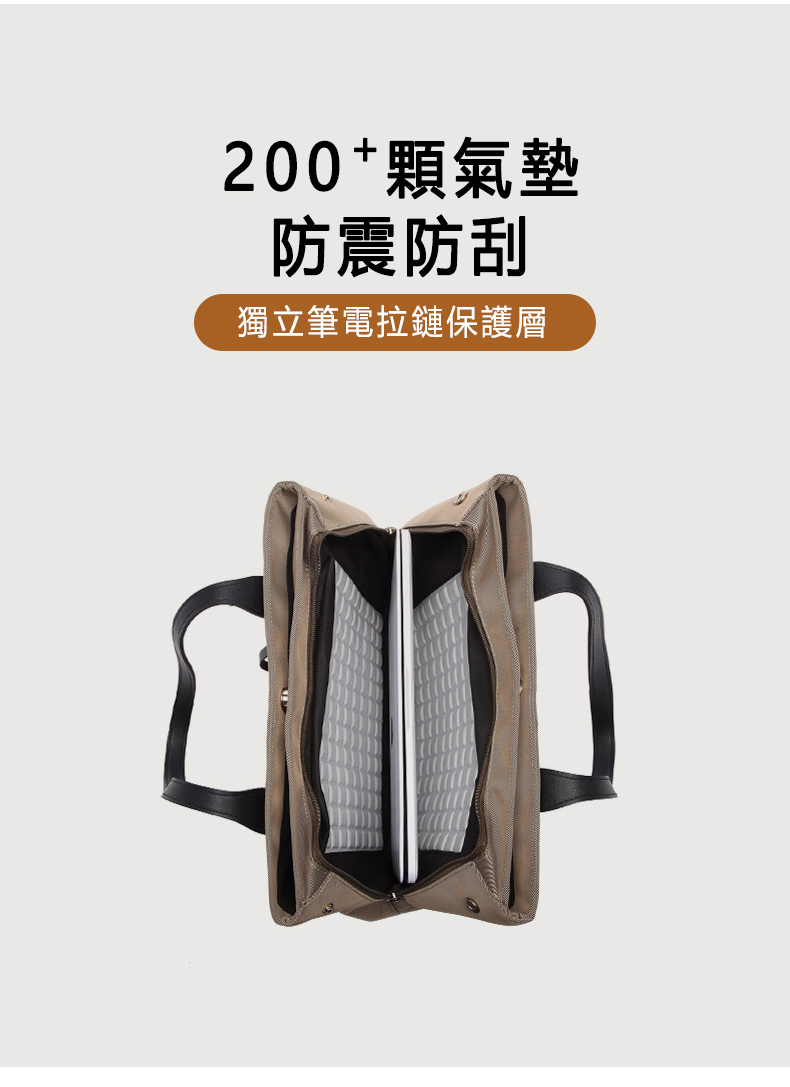 200顆氣墊 防震防刮 獨立筆電拉鏈保護層 