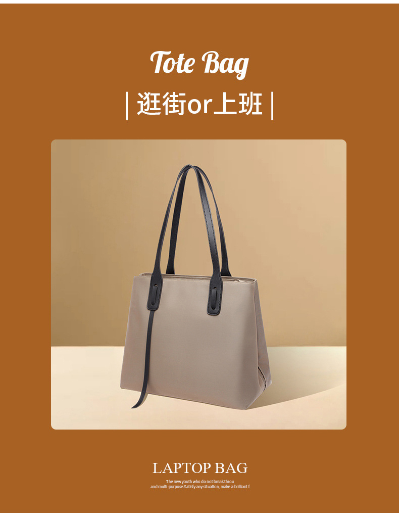 逛街or上班 