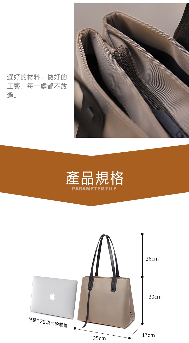 選好的材料,做好的 工藝,每一處都不放 過。 產品規格 可裝16寸以内的筆電 