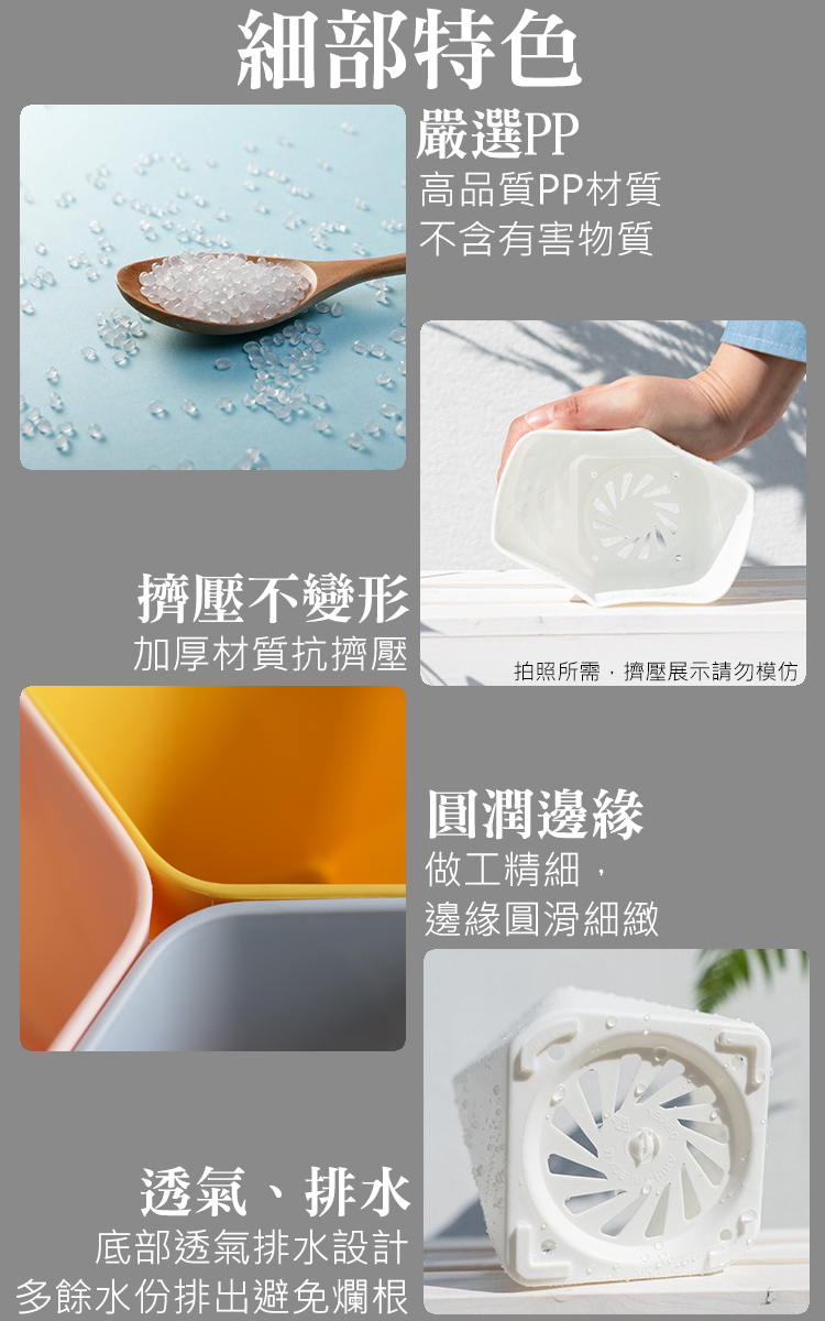 拍照所需,擠壓展示請勿模仿