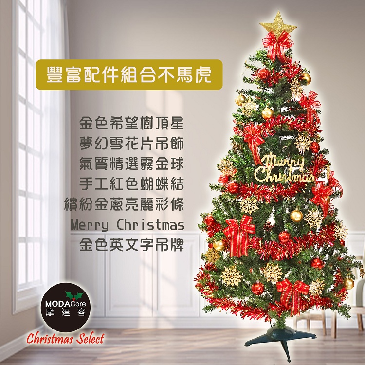 豐富配件組合不馬虎
