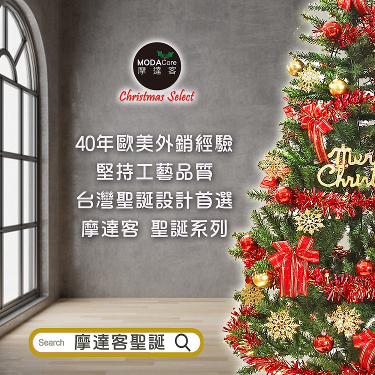 40年歐美外銷經驗