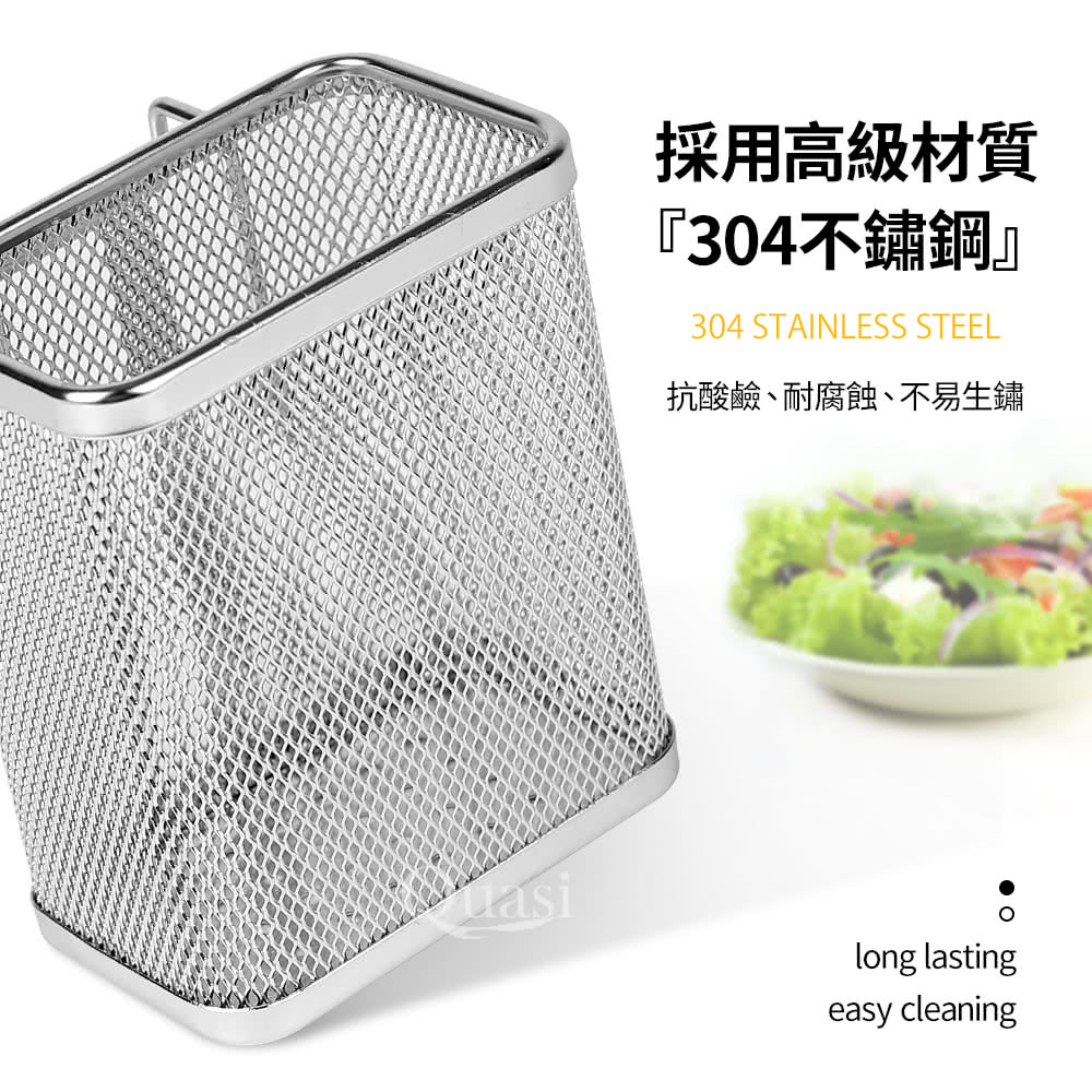 採用高級材質 304不鏽鋼 抗酸鹼、耐腐蝕、不易生鏽 