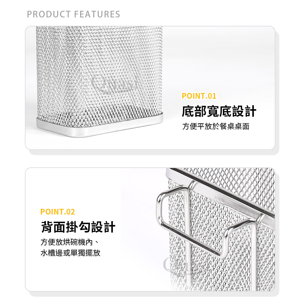 底部寬底設計 方便平放於餐桌桌面 背面掛勾設計 方便放烘碗機內、 水槽邊或單獨擺放 