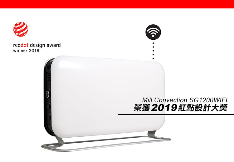 榮獲2019紅點設計大獎