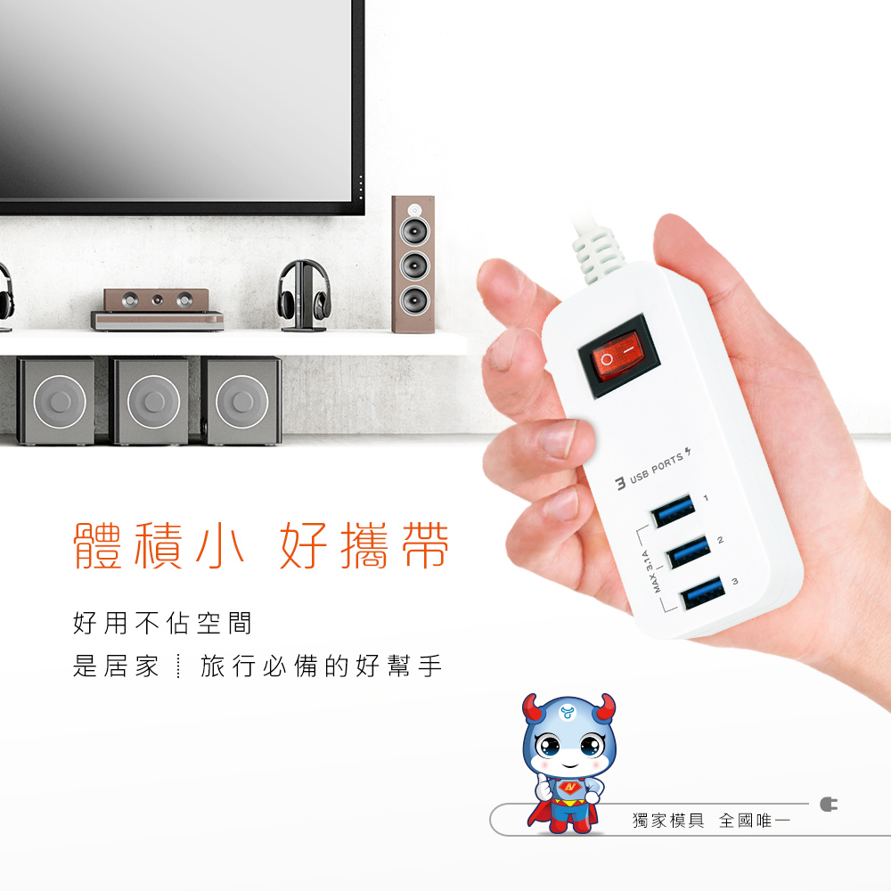 體積小好攜帶 好用不佔空間 是居家旅行必備的好幫手 獨家模具 全國唯一 