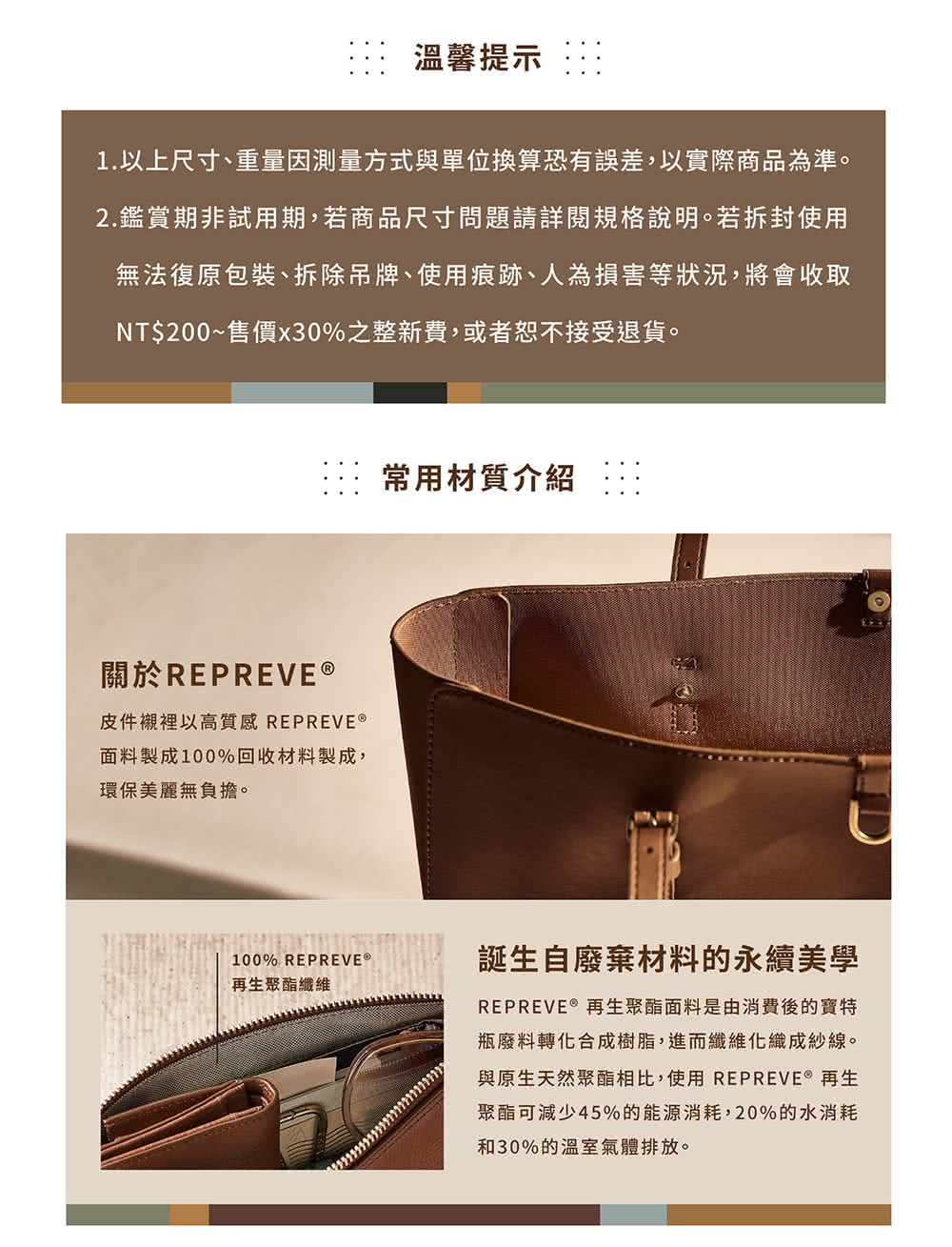 1.以上尺寸、重量因測量方式與單位換算恐有誤差,以實際商品為準。