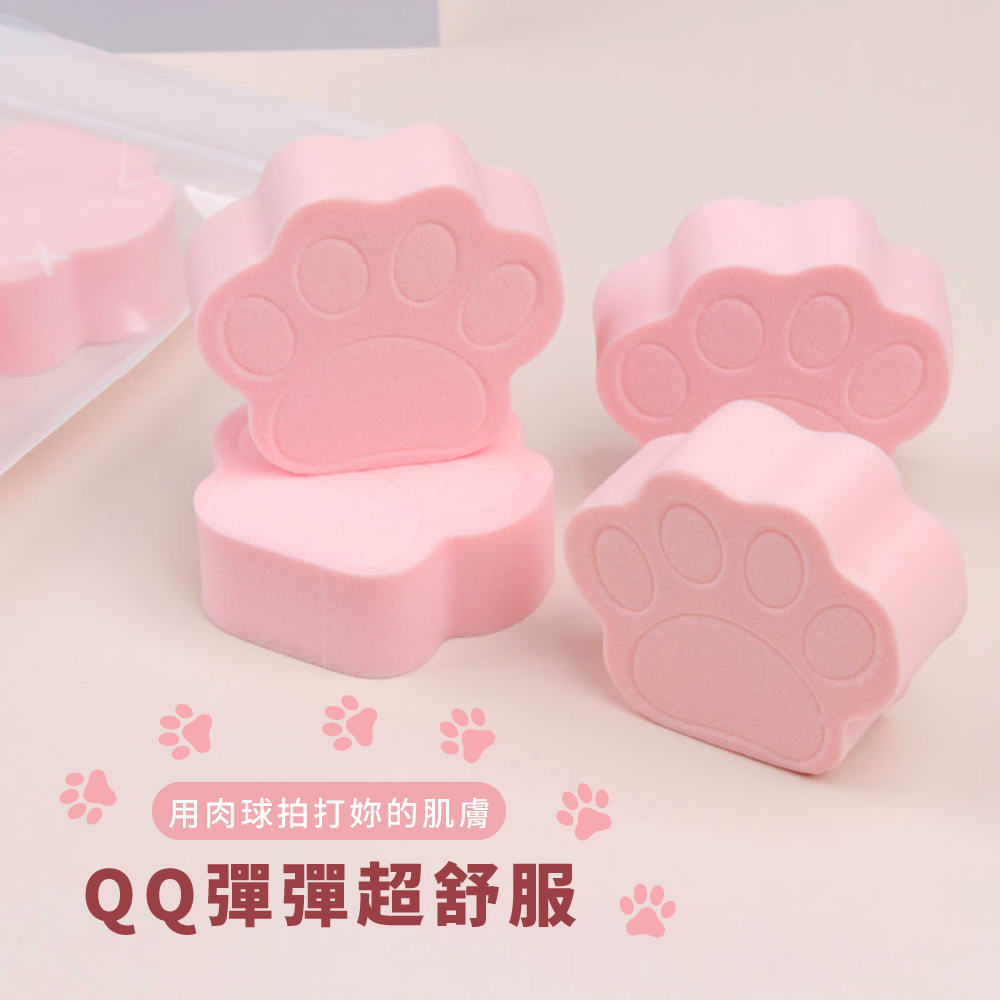 用肉球拍打妳的肌膚 QQ彈彈超舒服 