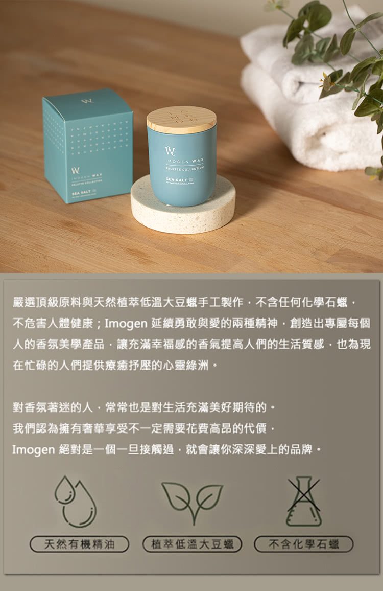 不危害人體健康 Imogen延續勇敢與愛的兩種精神,創造出專屬每個