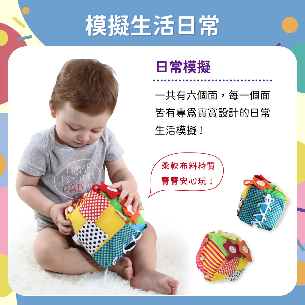 一共有六個面,每一個面