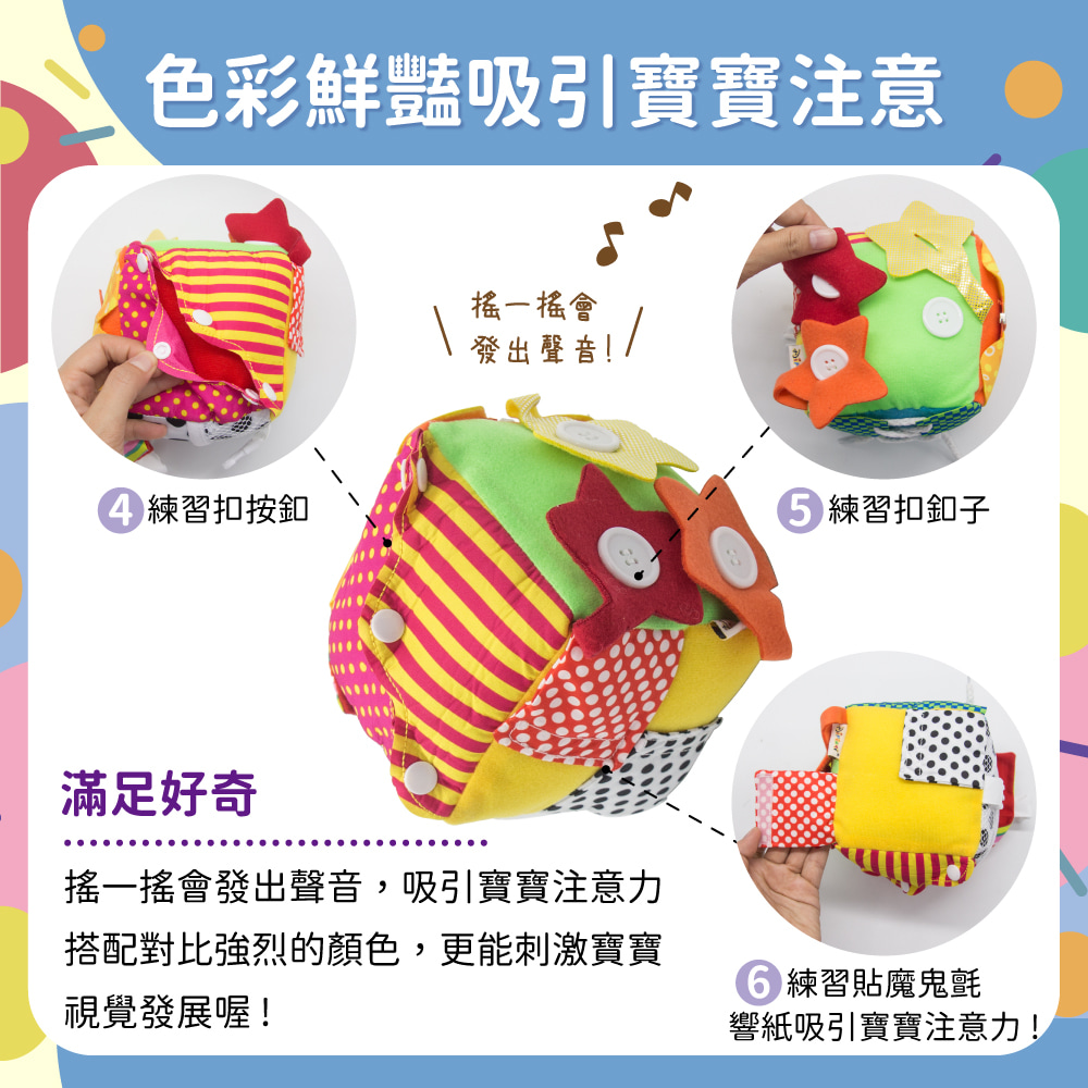 搖一搖會發出聲音,吸引寶寶注意力