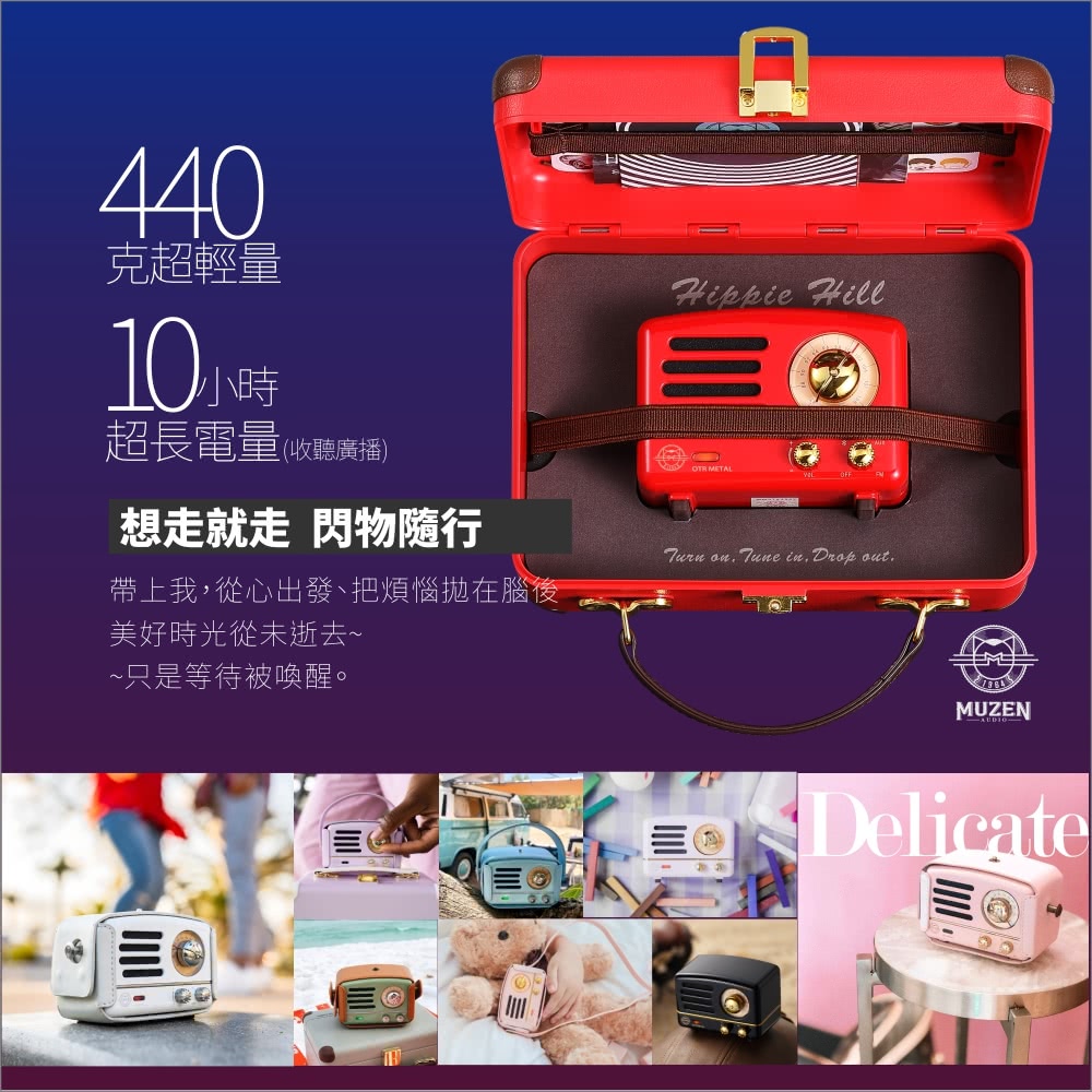 帶上我,從心出發、把煩惱拋在腦後