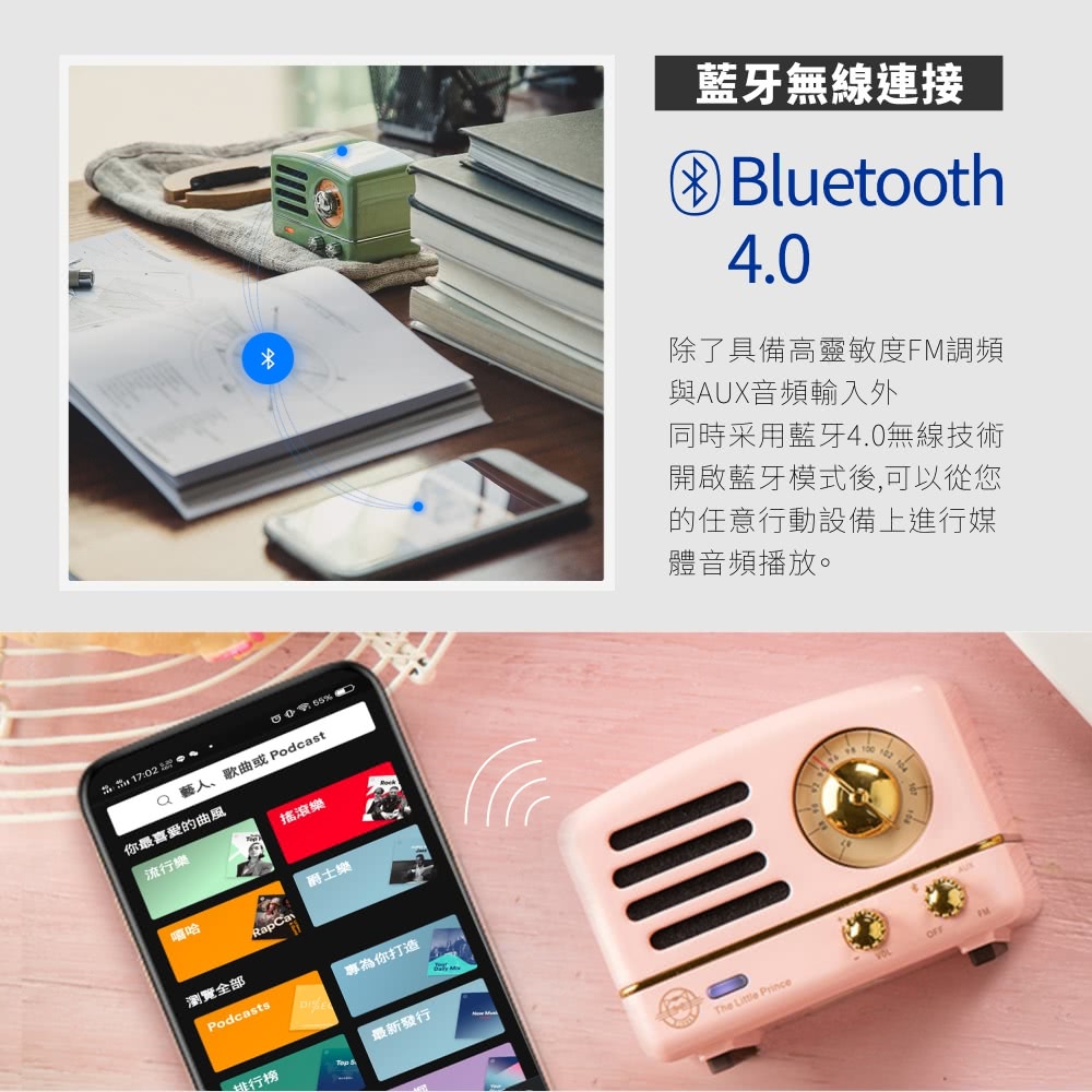 Q藝人、歌曲或 Podcast