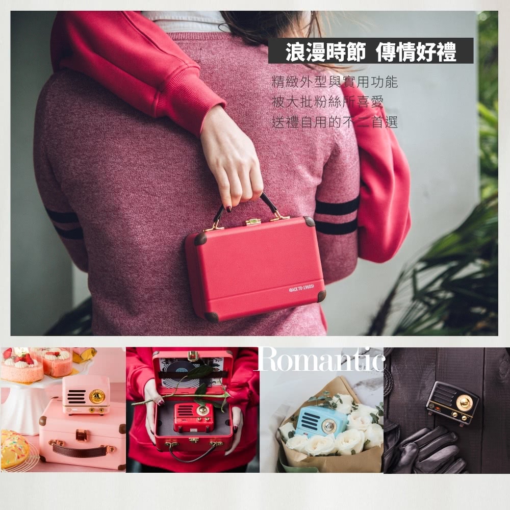 浪漫時節傳情好禮 精緻外型與實用功能 被大批粉絲所喜愛 送禮自用的不一首選 I川 