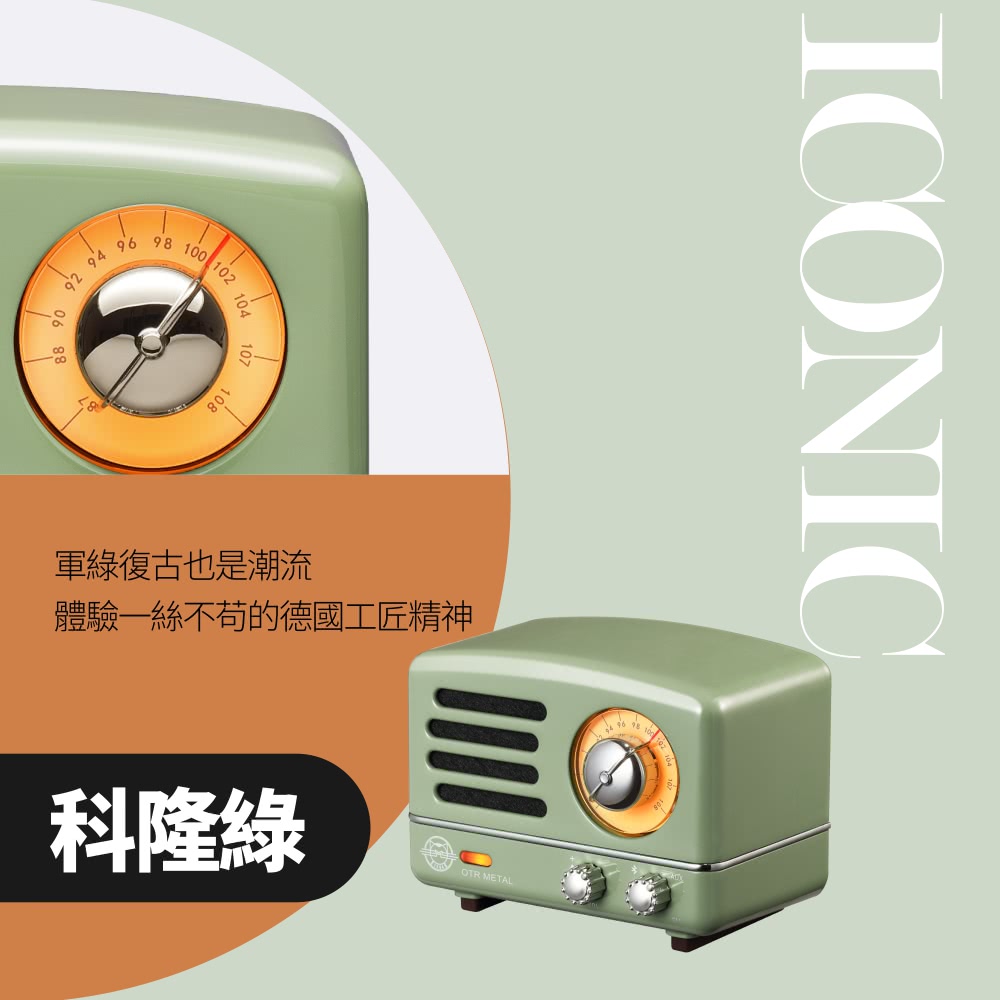 軍綠復古也是潮流 體驗一絲不苟的德國工匠精神 科隆綠 