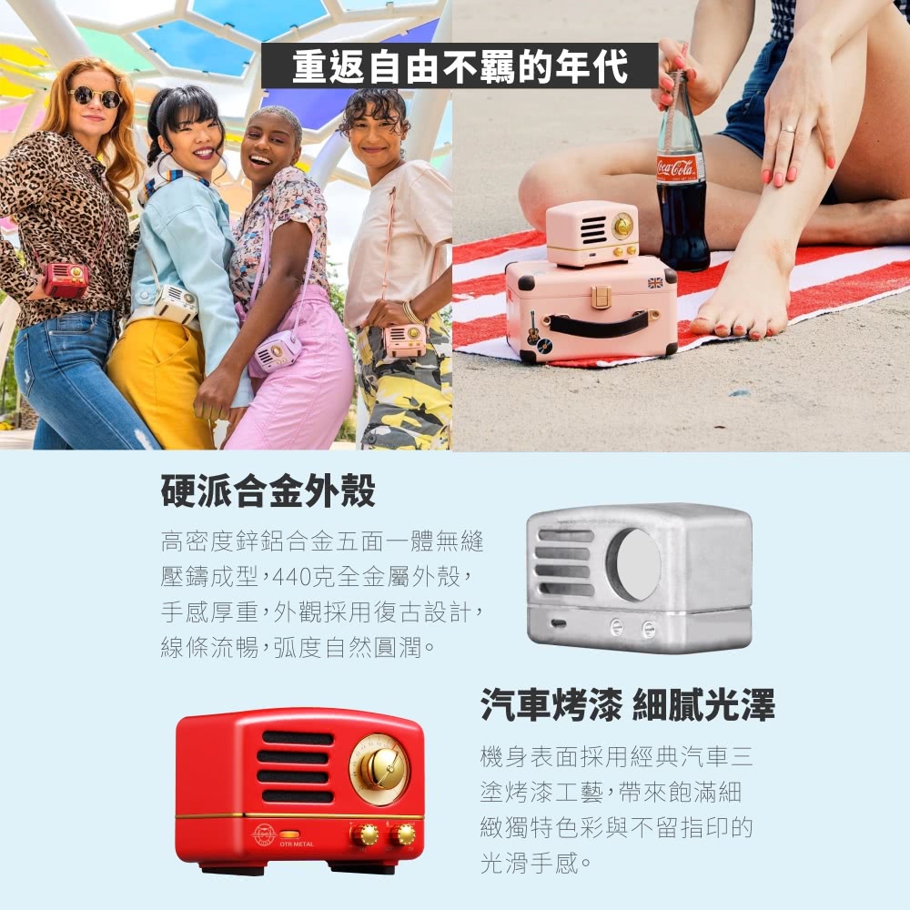 壓鑄成型,440克全金屬外殼,
