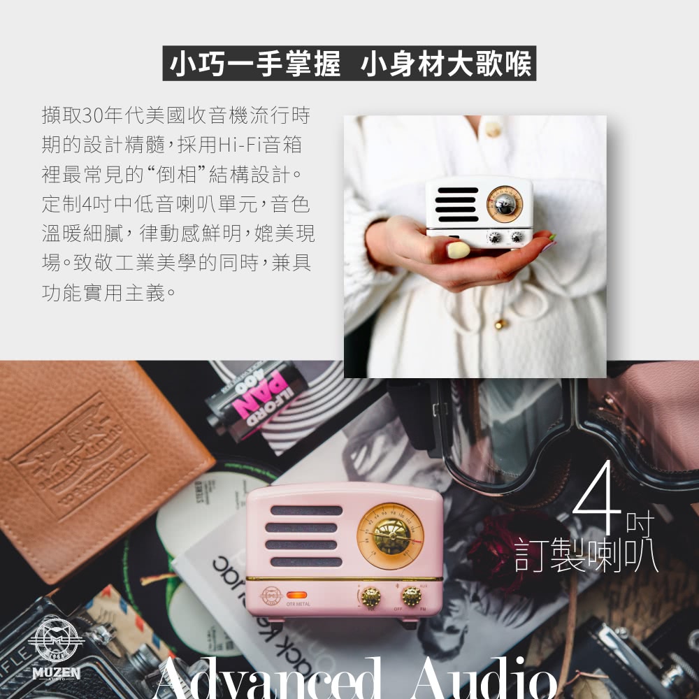 擷取30年代美國收音機流行時
