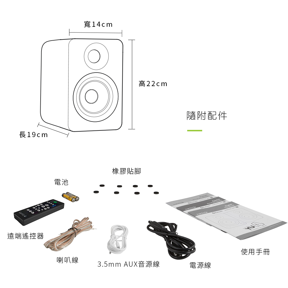 3.5mm AUX音源線