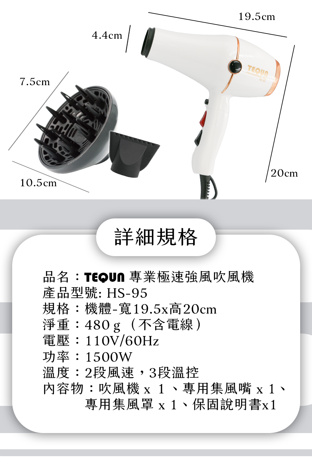 ååTEQUN å°æ¥­æ¥µéå¼·é¢¨å¹é¢¨æ©