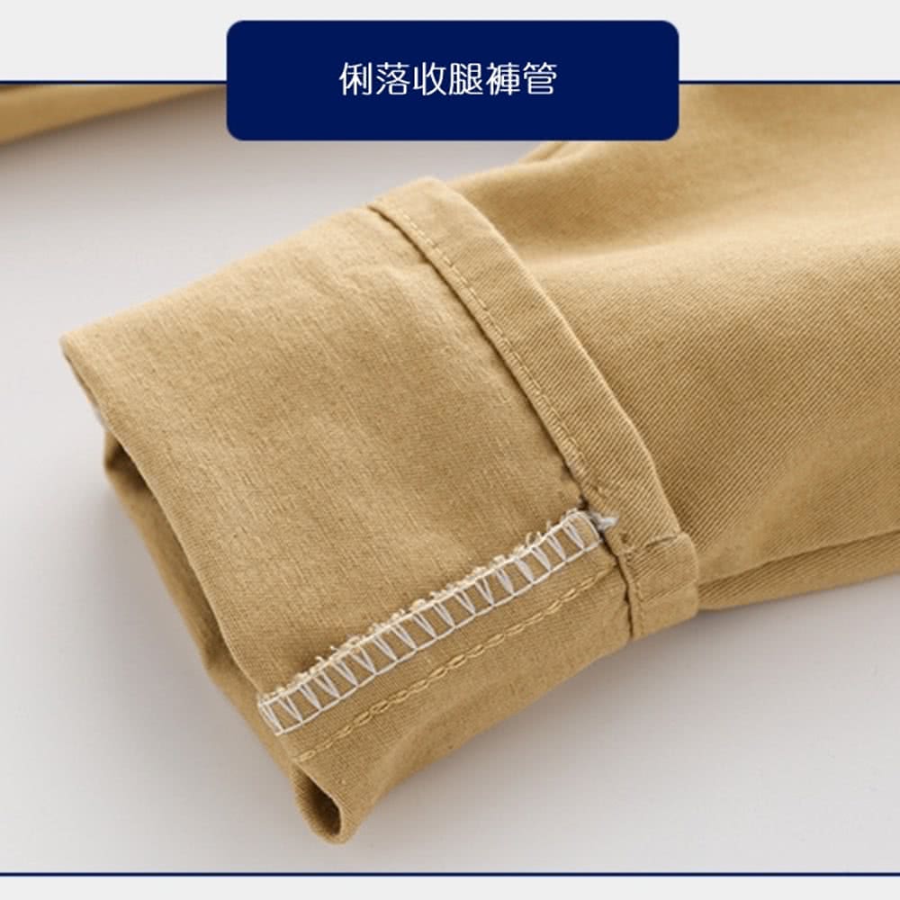 俐落收腿褲管 