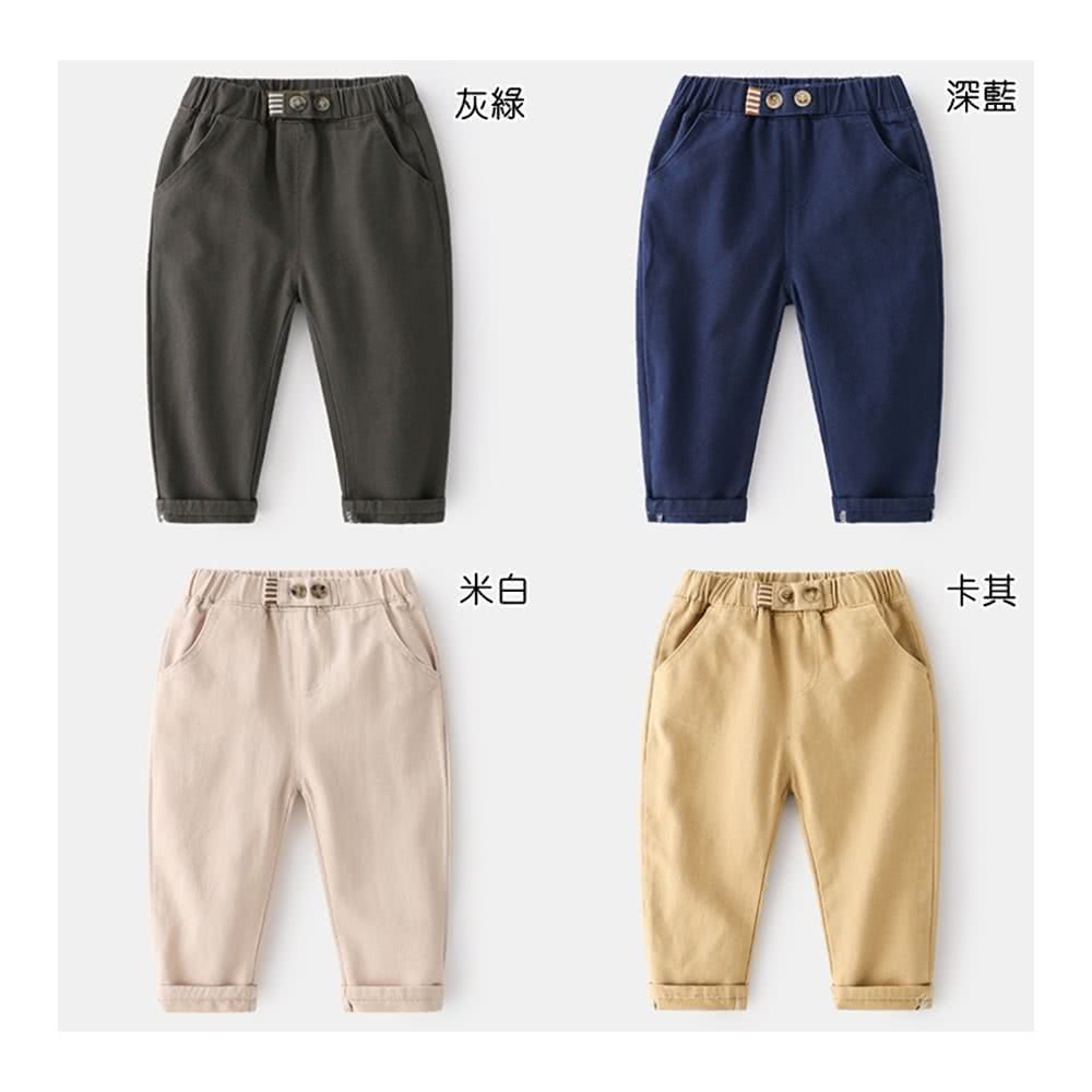 灰綠 深藍 米白 卡其 