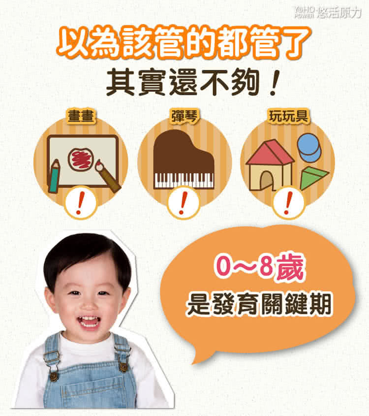 以為該管的都管了