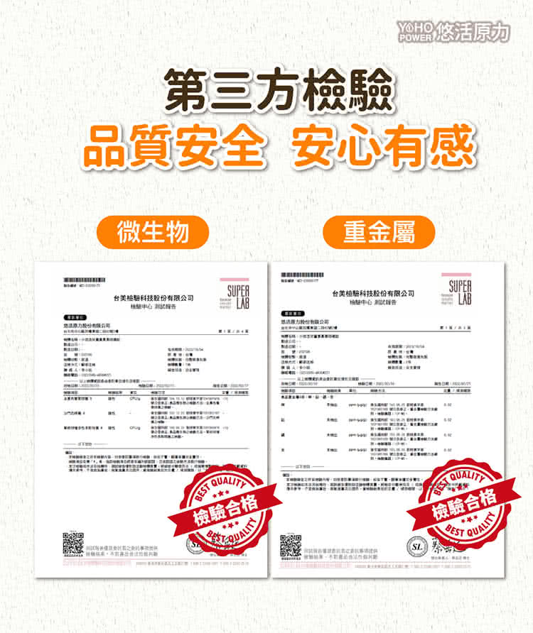 判試解告僅就委托者之委託事清提供