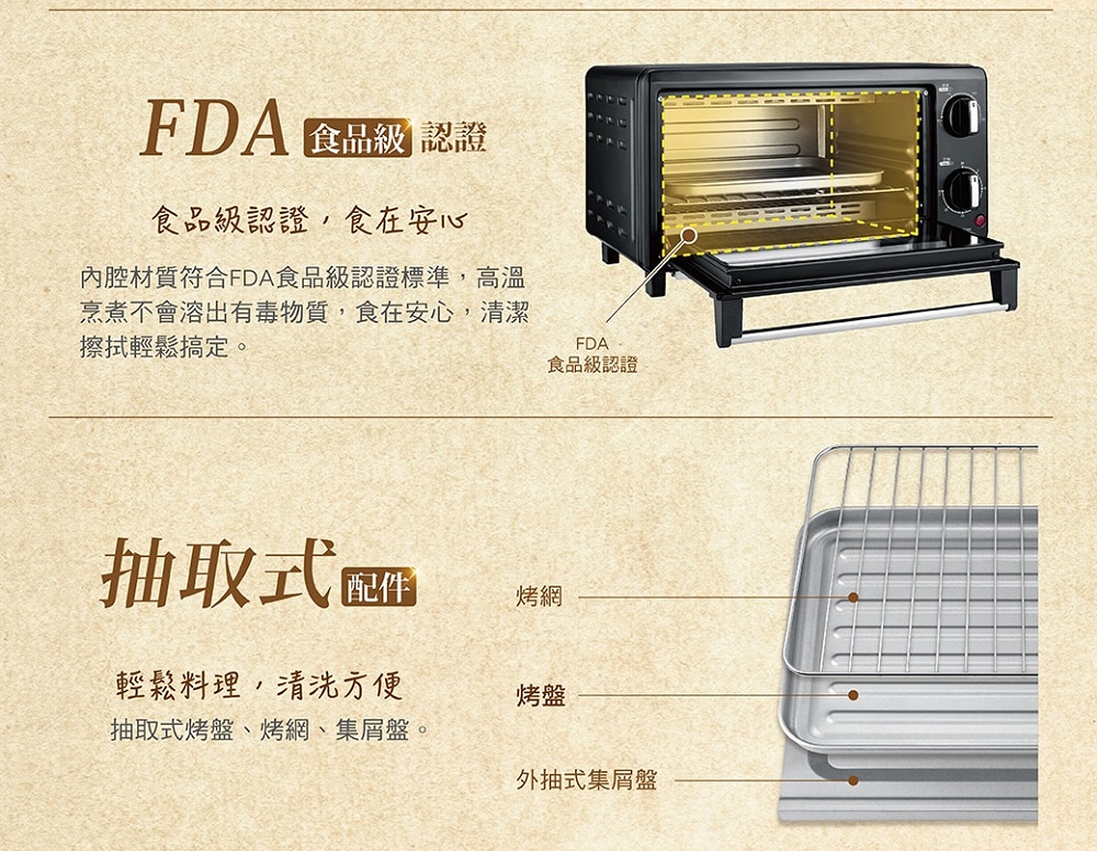 內腔材質符合FDA食品級認證標準,高溫