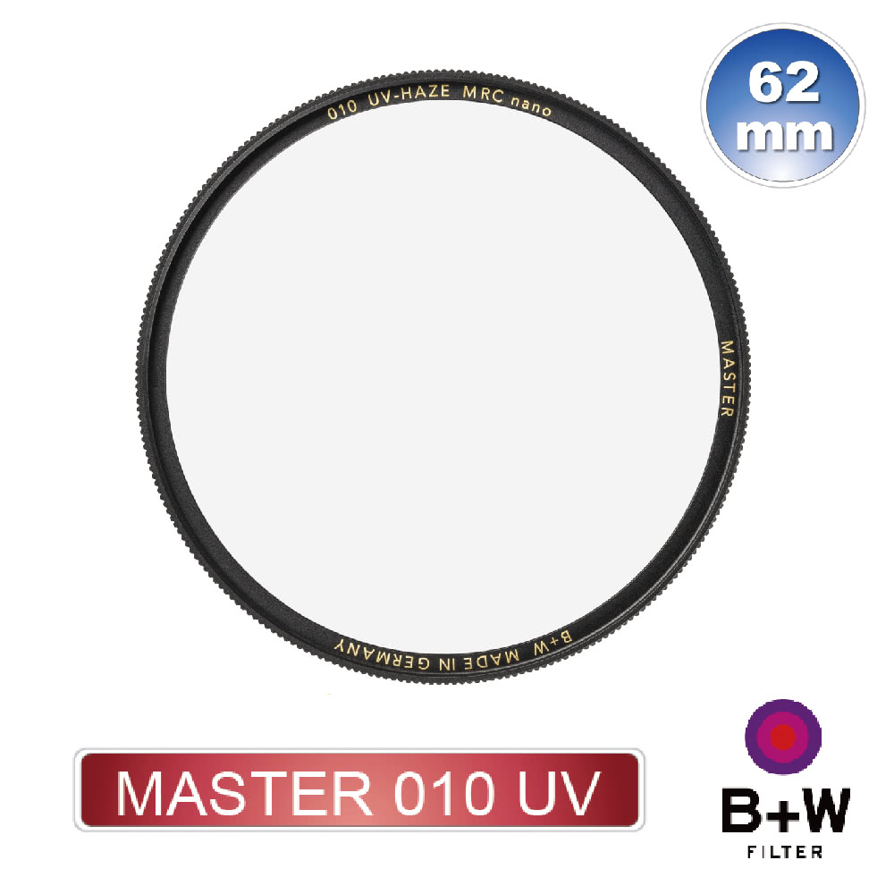 B+W MASTER 010 UV 62mm MRC NANO - 詳情1