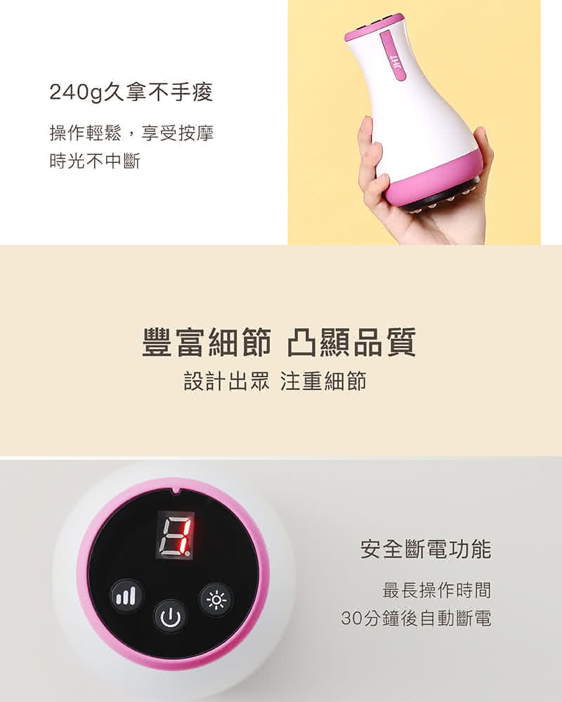 240g久拿不手痠