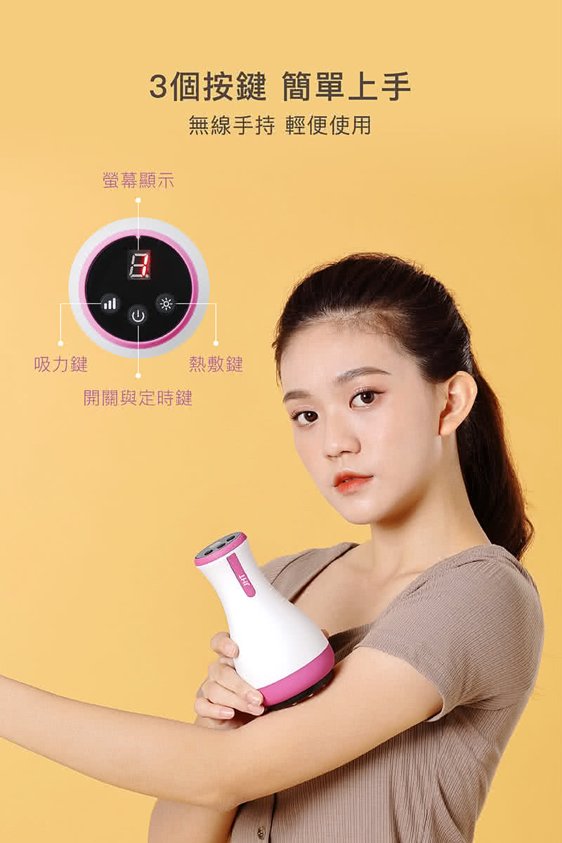 3個按鍵 簡單上手