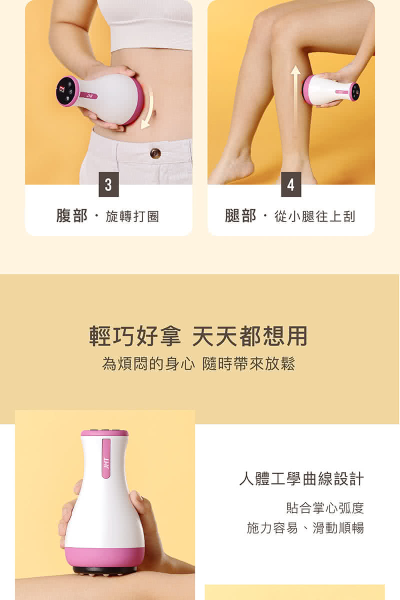 為煩悶的身心 隨時帶來放鬆