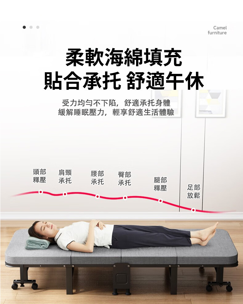 緩解睡眠壓力,輕享舒適生活體驗