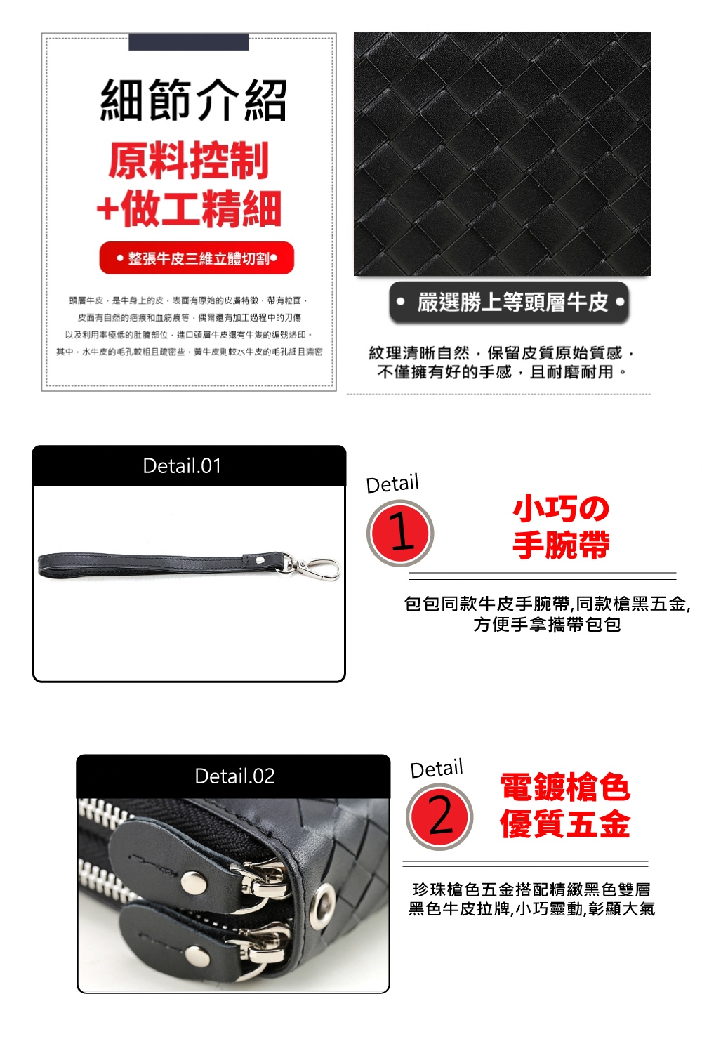 其中,水牛皮的毛孔較相且疏密些,黃牛皮則較水牛皮的毛孔細且濃密
