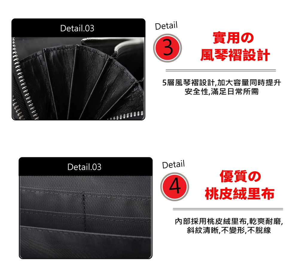 5層風琴褶設計,加大容量同時提升