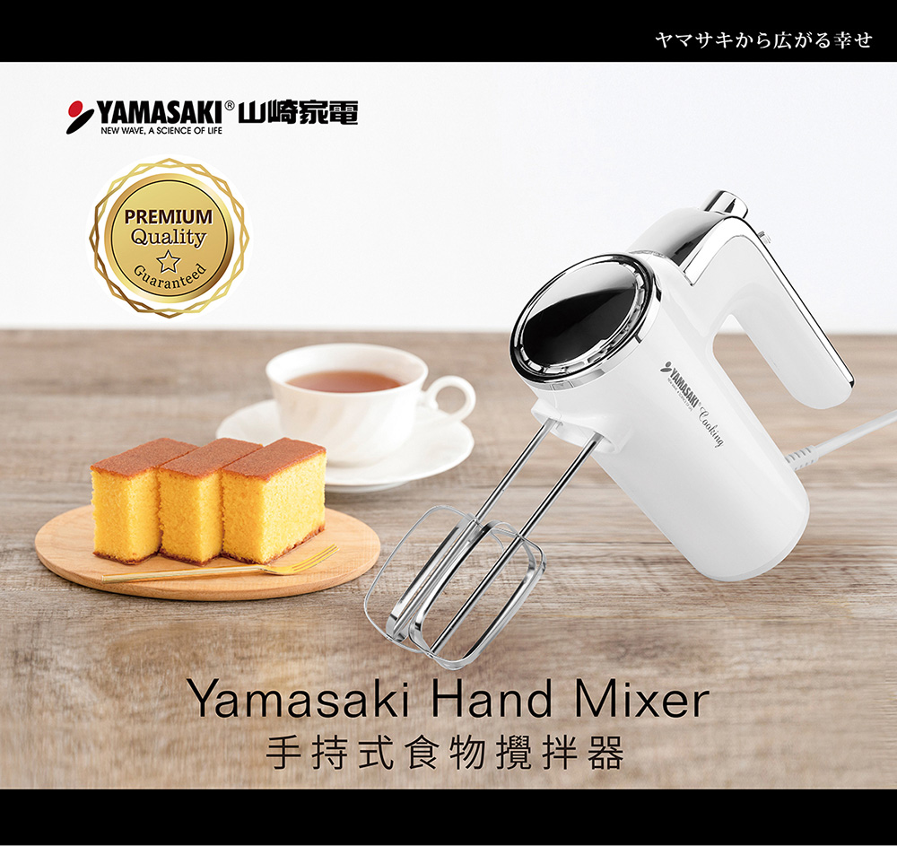 山崎 SK-275P - 詳情1