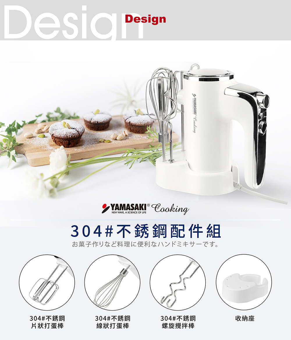 山崎 SK-275P - 詳情2