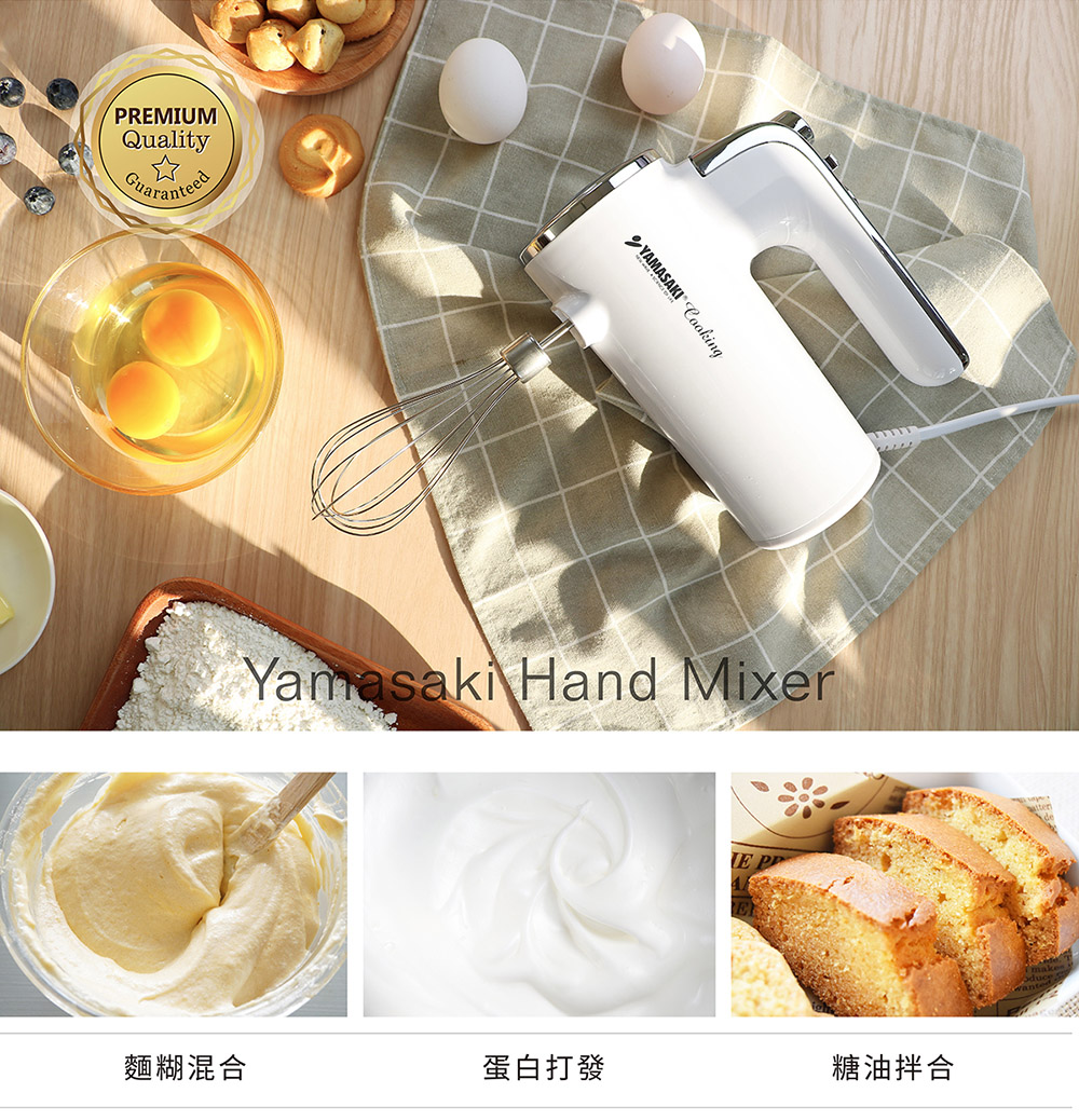 山崎 SK-275P - 詳情3