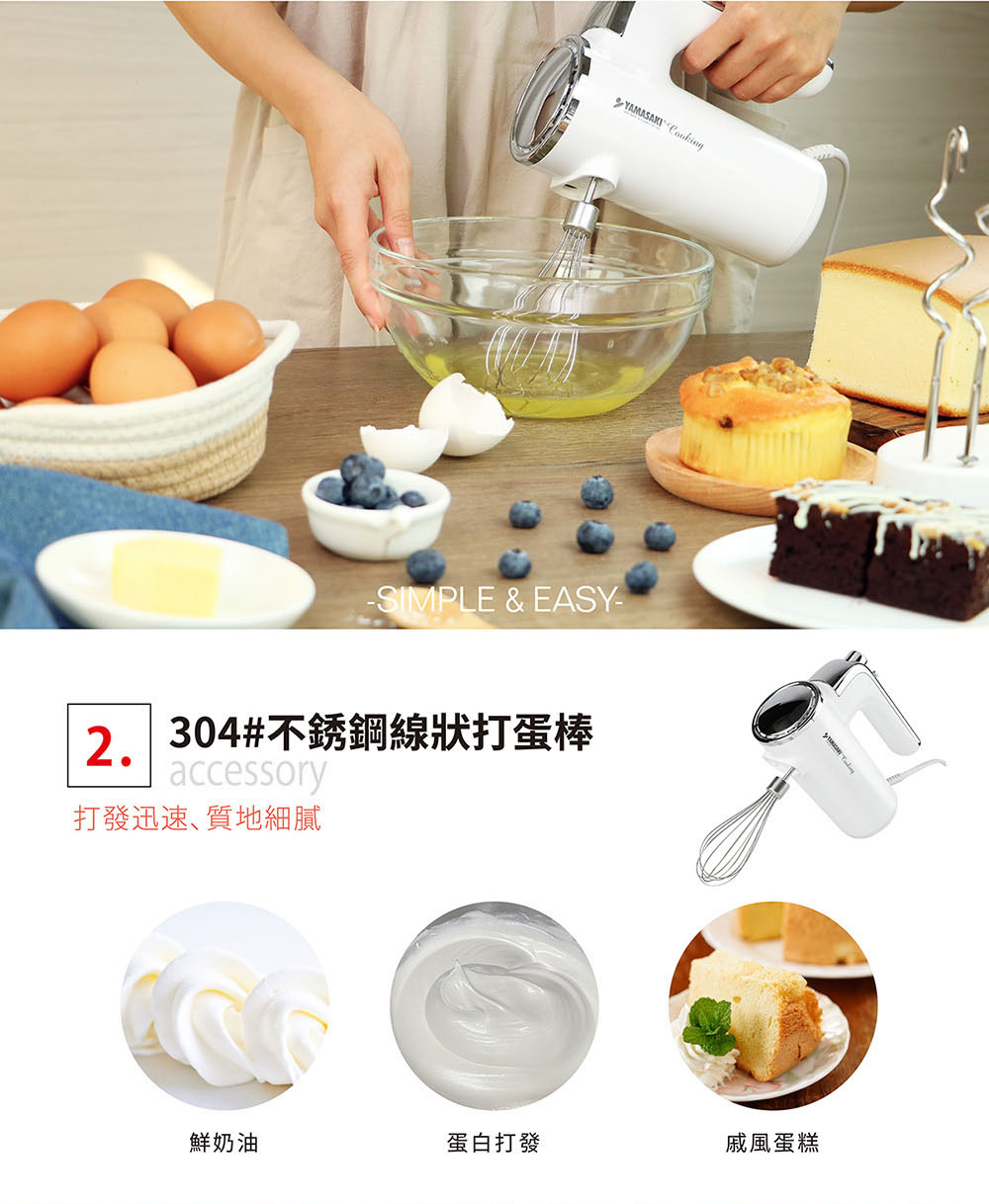 山崎 SK-275P - 詳情5