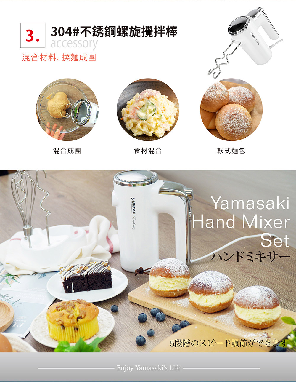 山崎 SK-275P - 詳情7