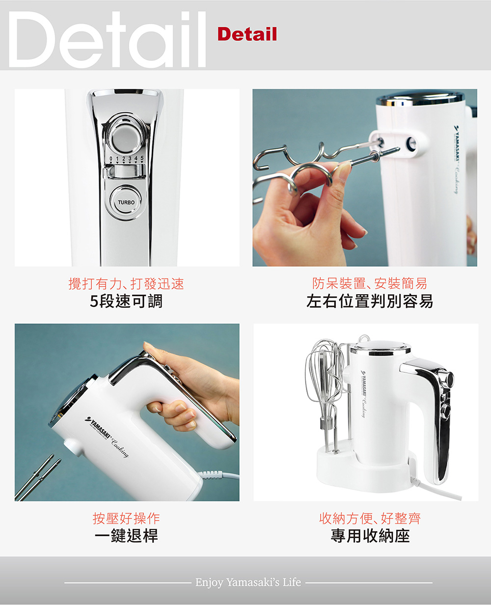 山崎 SK-275P - 詳情9